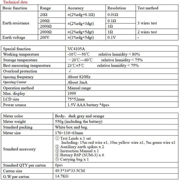 ارت سنج ویکتور مدل VC4105A