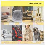 دستکش پرزگیر موی حیوانات