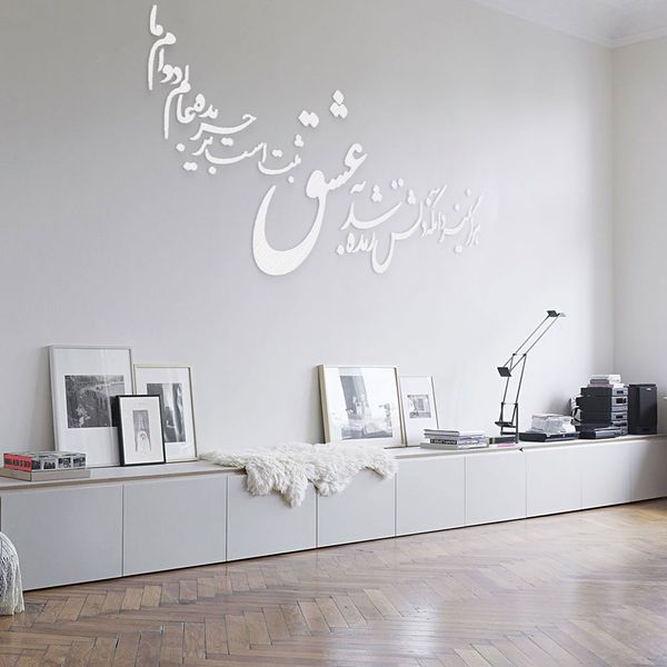 دیوارکوب آرتافرین مدل شعر هرگز نمیرد آنکه دلش زنده شد به عشق xثبت است بر جریده عالم دوام ما