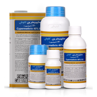سایپرمترین EC 40%