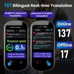 مترجم جیبی هوشمند