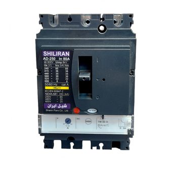 کلید اتوماتیک 80 آمپر شیل ایران مدل قابل تنظیم کد In80A