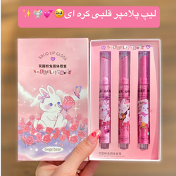 لیپ پلامپر قلبی کره ای🐰💕🍧✨