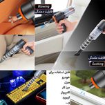 جارو شارژی خودرو مدل as 228 اورجینال | مکنده و دمنده پرقدرت با توان 55 وات