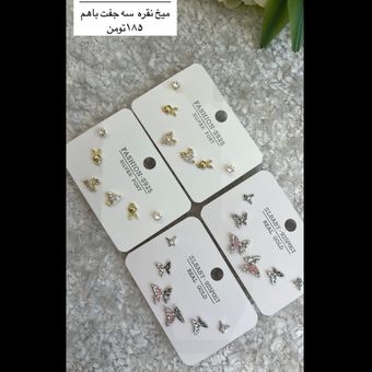 گوشواره 6تایی میخ نقره