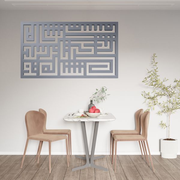 دیوارکوب آرتافرین مدل کتیبه شعر نیست نشان زندگی تا نرسد نشان تو 01