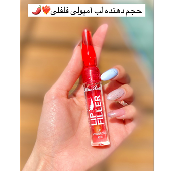 برق لب آمپولی فلفلی🌶️