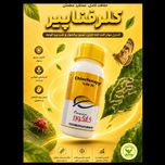 حشره کش کانکورر (کلرفناپیر/کرون) 250 cc سرای سپند
