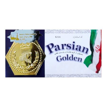 سکه پارسیان 0.25 گرمی ( 250 سوتی ) 18 عیار کد pm250s