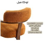 مبل راحتی 8 نفره لوکا مبل مدل ویتا