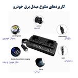 مبدل برق خودرو این کار مدل 150W NO.1668