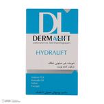 پن شستشو درمالیفت مدل Hydralift وزن 100 گرم