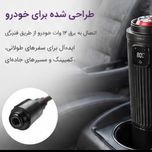کتری برقی و خنک کننده سفری پورودوkettura