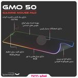 ماوس پد مخصوص بازی تسکو مدل GMO 50
