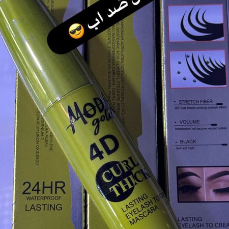 ریمل حجم دهنده فرچه پهن