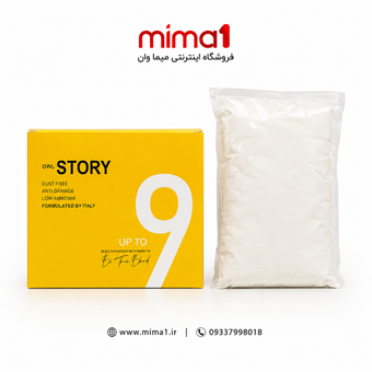 پودر دکلره استوری سفید - 500 گرمی