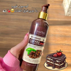 لوسیون بدن شکلاتی و قهوه🥹🍩☕️🍫