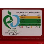 نسکافه نستله- 20 گرم بسته 50 عددی مشمایی