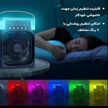 پنکه رو میزی مدل مه پاش