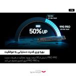 اس اس دی اینترنال سامسونگ مدل ™PRO 990 PCIe®4.0 NVMe  ظرفیت یک ترابایت