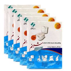 روکش یک بار مصرف توالت فرنگی مقدم شبنم کد 050 پنج بسته 20 عددی
