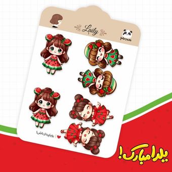 گیره انبری یلدایی طرح دختر