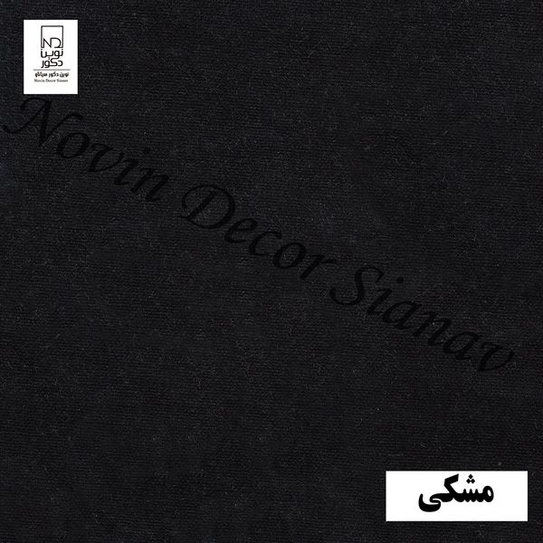 پرده نوین دکور سیاناو مدل مخمل هازان کد 281 سایز 280 × 140 سانتی متر