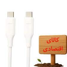 کابل دوسر TYPE-C مدل DC-04 طول 1 متر با ضمانت سلامت محصول