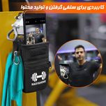 کاور قمقمه مگنتی