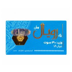 سکه پارسیان 18 عیار رویال سان مدل 30 سوت