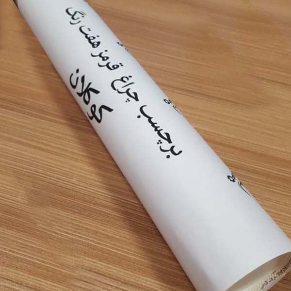 برچسب چراغ خودرو کوکلان کد 270 رول 1 متری