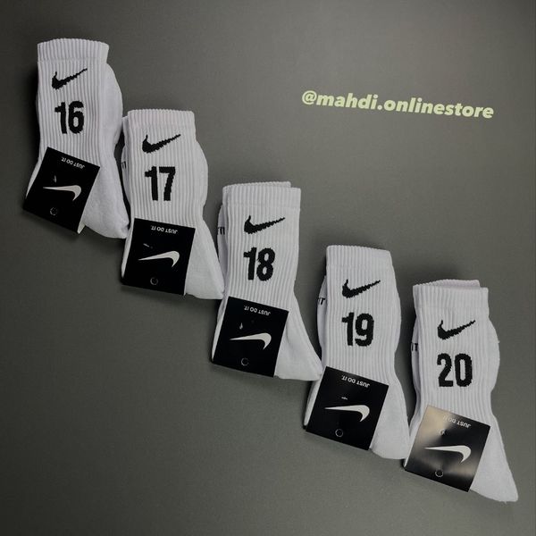 جوراب حوله ای شماره دار نایک