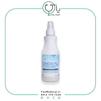 اسپری ضدعفونی کننده محل تزریق درموسپت آی ان جی 250 میلی لیتر