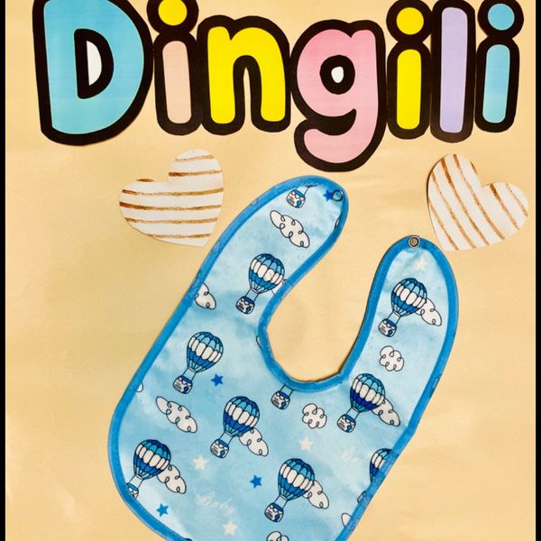 پیشبند طرح بالن