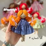 عروسک سارگل 2