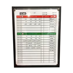 برد راوی بازی شب مافیا مدل کلاسیک