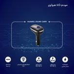 مودم 4G قابل حمل هوآوی مدل HiLink Carfi E 8377 با پشتیبانی از اینترنت LTE، اتصال همزمان تا 10 کاربر، سرعت 150 مگابیت دانلود و 5