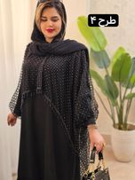 ست لاکچری مهرناز 1980