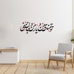 استیکر کمیل کد 001