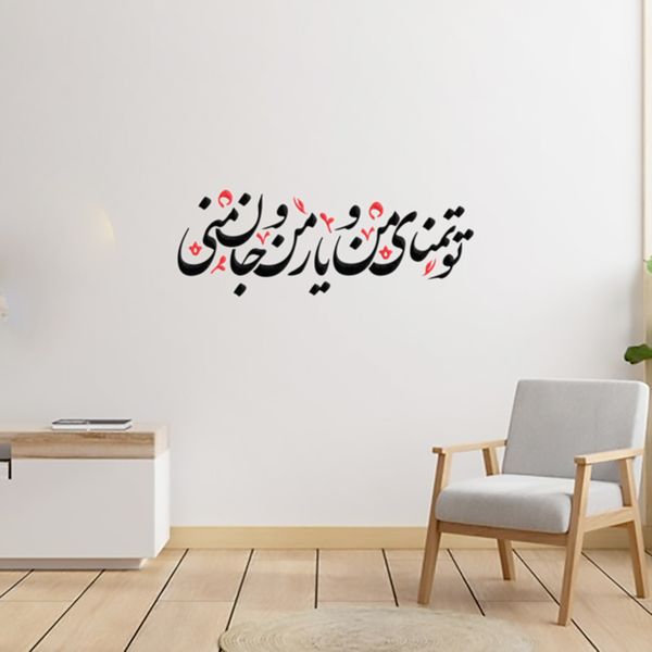 استیکر کمیل کد 001