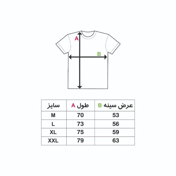 تیشرت TYR لوگوی بزرگ
