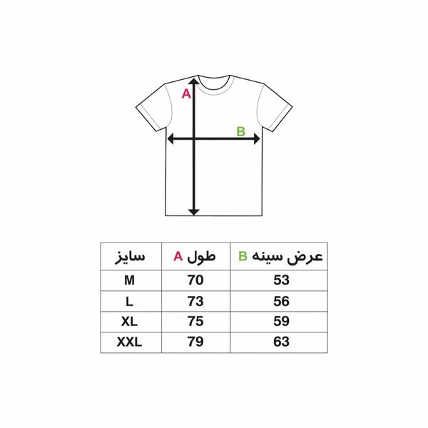 تیشرت Rogue مدل ZEUS