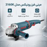 مینی فرز رونیکس مدل 3160K