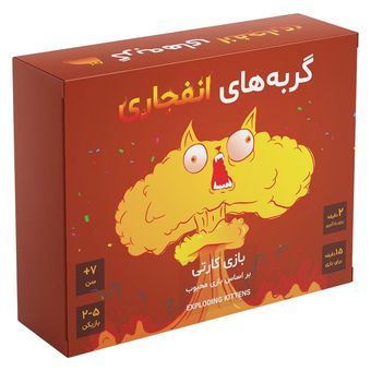بازی فکری بردگیم فندقچه مدل گربه‌های انفجاری