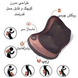ماساژور برقی ابری مدل پیلو