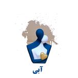 مجسمه مدل آغوش