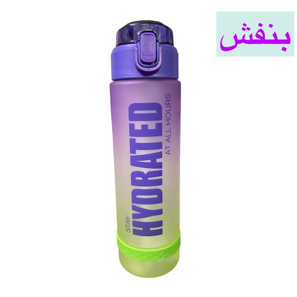 قمقمه ایون  مدل HYDRATED گنجایش 0.8 لیتر*971