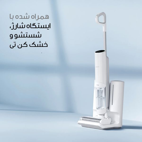 جارو شارژی عصایی شیائومی مدل Truclean W10 Ultra*859
