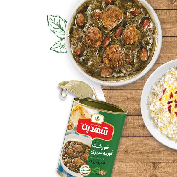 کنسرو خورشت سبزی با سویا شهدین - 370 گرم بسته 12 عددی
