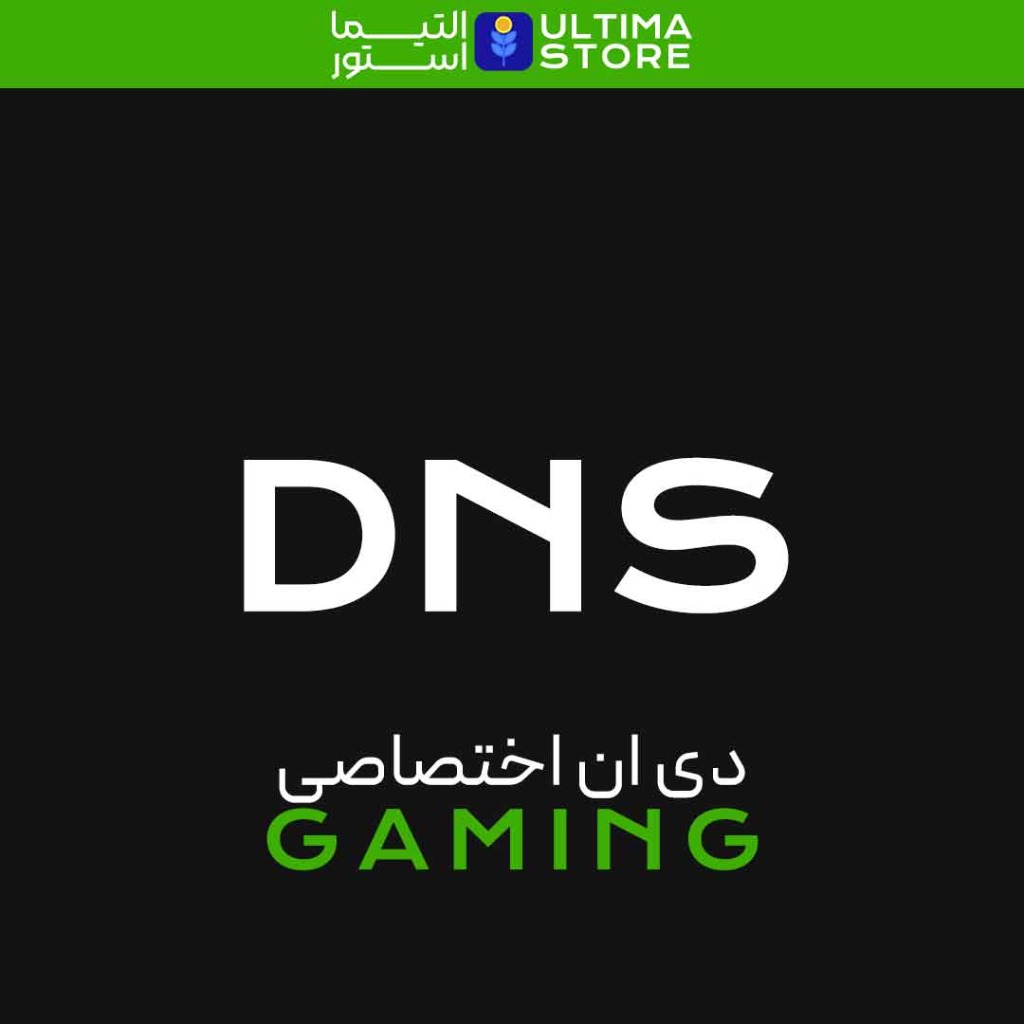 دی ان اس اختصاصی گیمینگ یک ماهه  (اول فعالسازی سپس پرداخت)